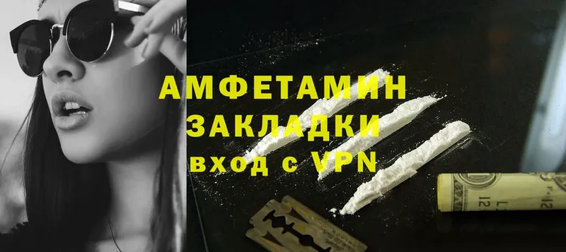 Amphetamine 98% Бобров