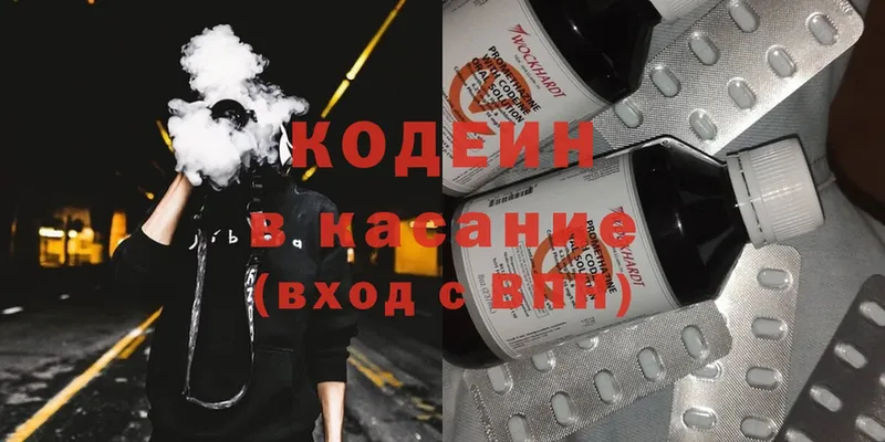 Codein Purple Drank  купить  сайты  Бобров 