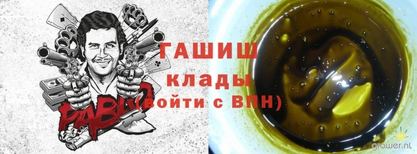 spice Белокуриха