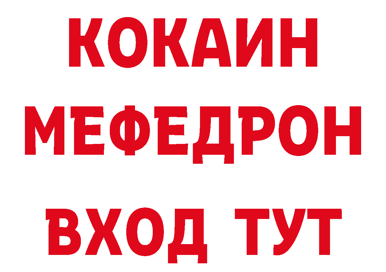 БУТИРАТ оксана ТОР нарко площадка кракен Бобров