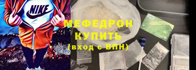 сайты даркнета клад  Бобров  МЯУ-МЯУ mephedrone 